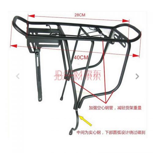 Porte-bagages pour vélo - Ref 2410334