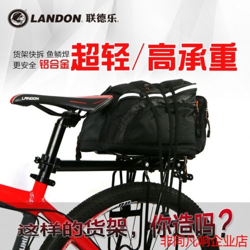Porte-bagages pour vélo LANDON - Ref 2410361
