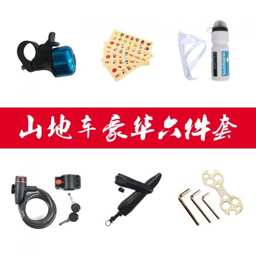 Porte-bagages pour vélo - Ref 2410367