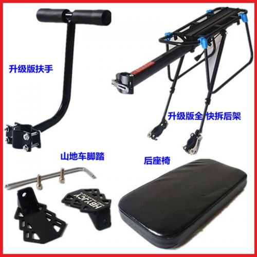 Porte-bagages pour vélo - Ref 2410368