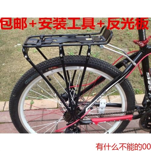 Porte-bagages pour vélo - Ref 2410392