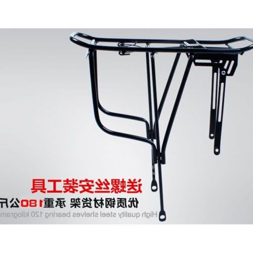 Porte-bagages pour vélo - Ref 2410396