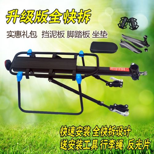 Porte-bagages pour vélo - Ref 2410400