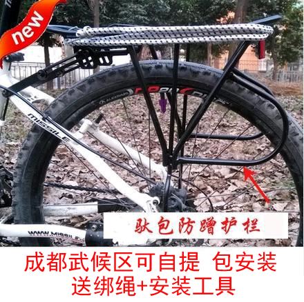 Porte-bagages pour vélo - Ref 2410423