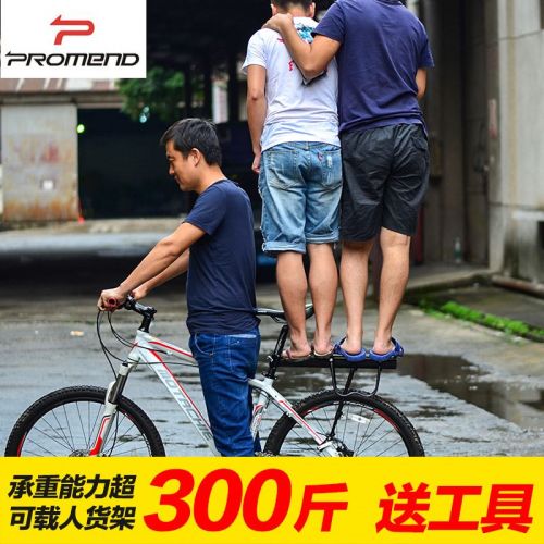 Porte-bagages pour vélo PROMEND - Ref 2410454