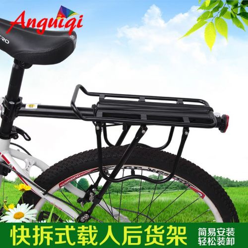 Porte-bagages pour vélo ANGUIQI - Ref 2410455