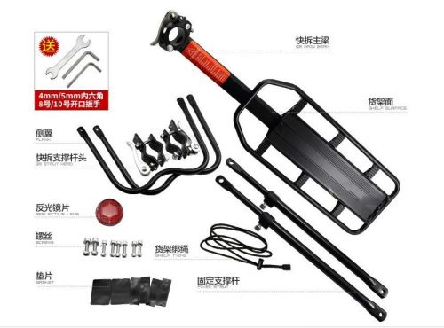 Porte-bagages pour vélo RAYBEEN - Ref 2410467