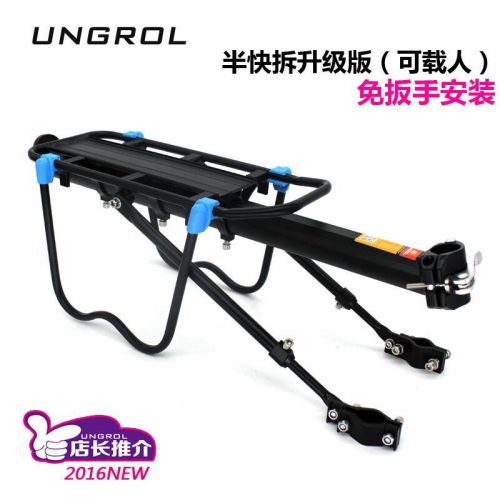 Porte-bagages pour vélo - Ref 2410473