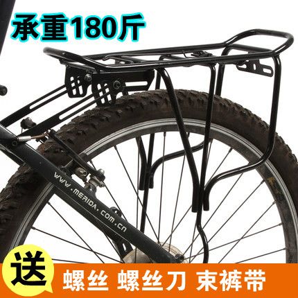 Porte-bagages pour vélo - Ref 2410480