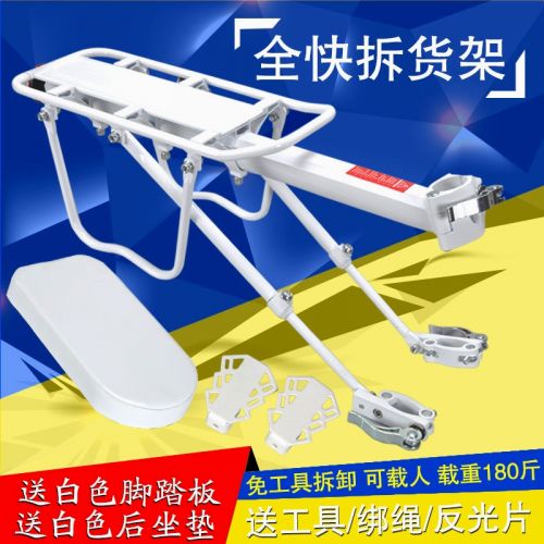 Porte-bagages pour vélo - Ref 2410483