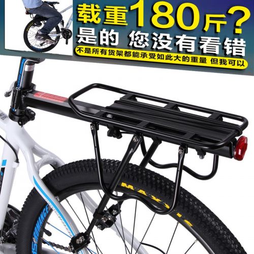 Porte-bagages pour vélo TOTTA - Ref 2410485