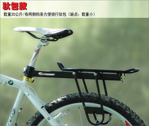 Porte-bagages pour vélo - Ref 2410490