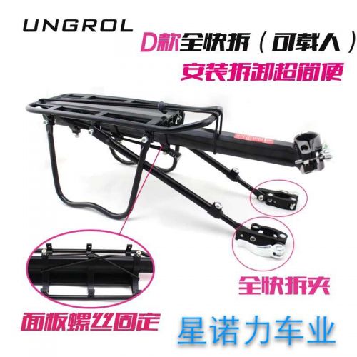 Porte-bagages pour vélo - Ref 2410507