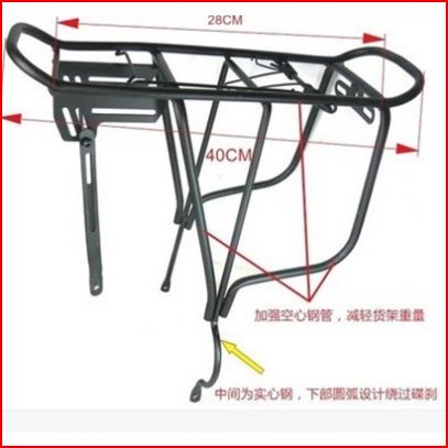 Porte-bagages pour vélo - Ref 2410512
