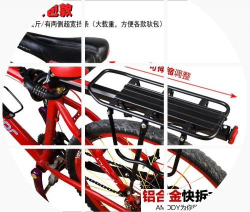 Porte-bagages pour vélo - Ref 2410528