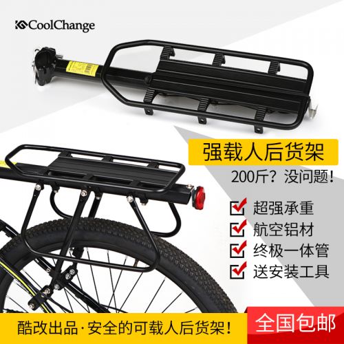 Porte-bagages pour vélo COOLCHANGE - Ref 2410533