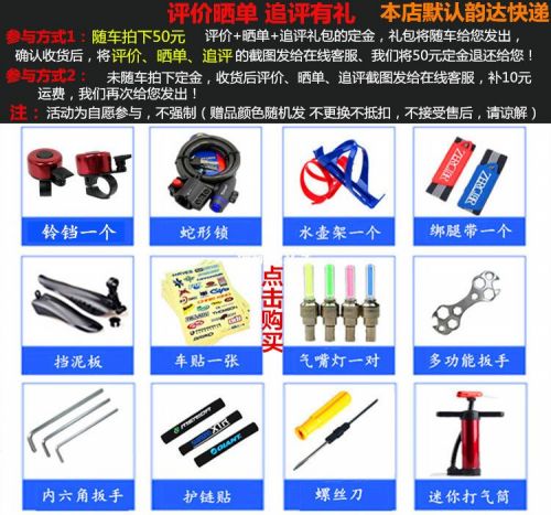 Porte-bagages pour vélo - Ref 2410539