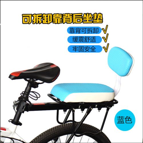 Porte-bagages pour vélo SOIDIER - Ref 2410546