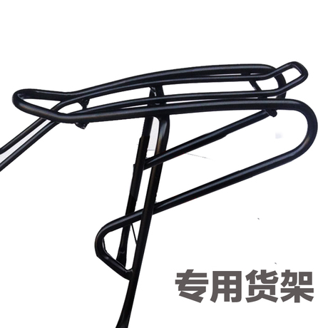 Porte-bagages pour vélo PHOENIX - Ref 2410557