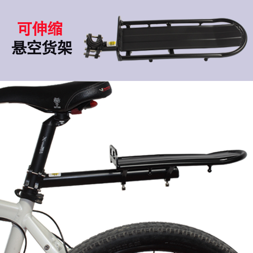 Porte-bagages pour vélo - Ref 2410570