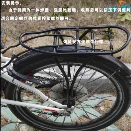 Porte-bagages pour vélo DUKE - Ref 2410590