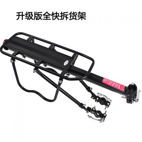 Porte-bagages pour vélo - Ref 2410602