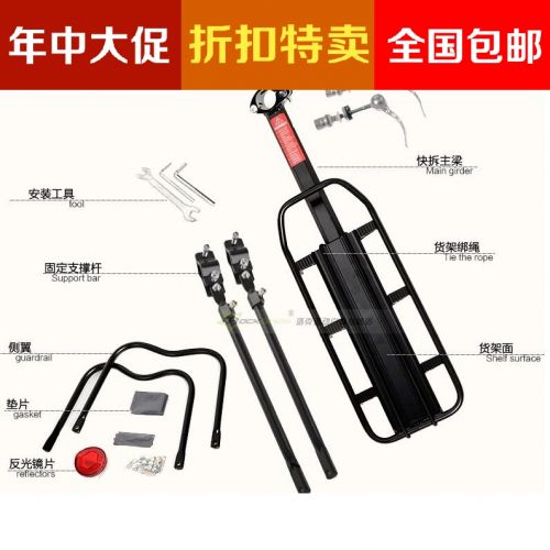 Porte-bagages pour vélo - Ref 2410605