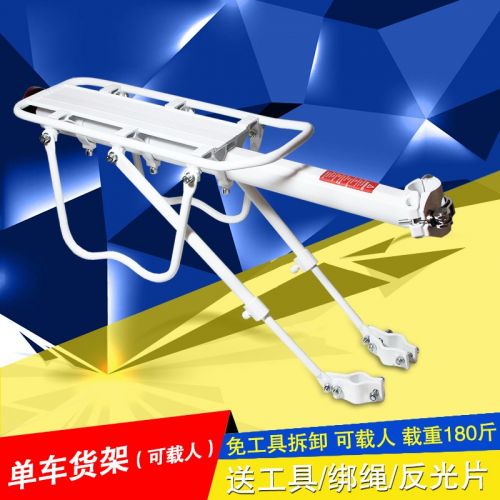 Porte-bagages pour vélo - Ref 2410606