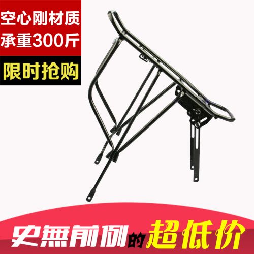 Porte-bagages pour vélo - Ref 2410610