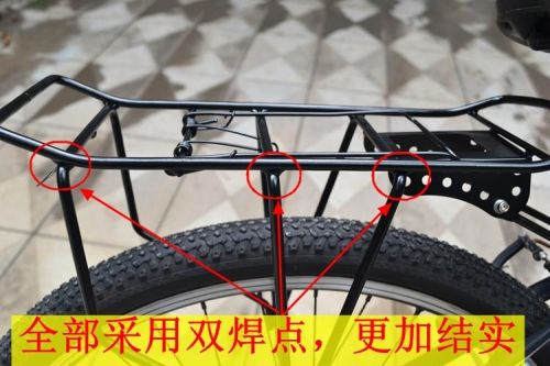 Porte-bagages pour vélo - Ref 2410619