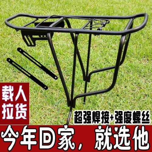 Porte-bagages pour vélo - Ref 2410622