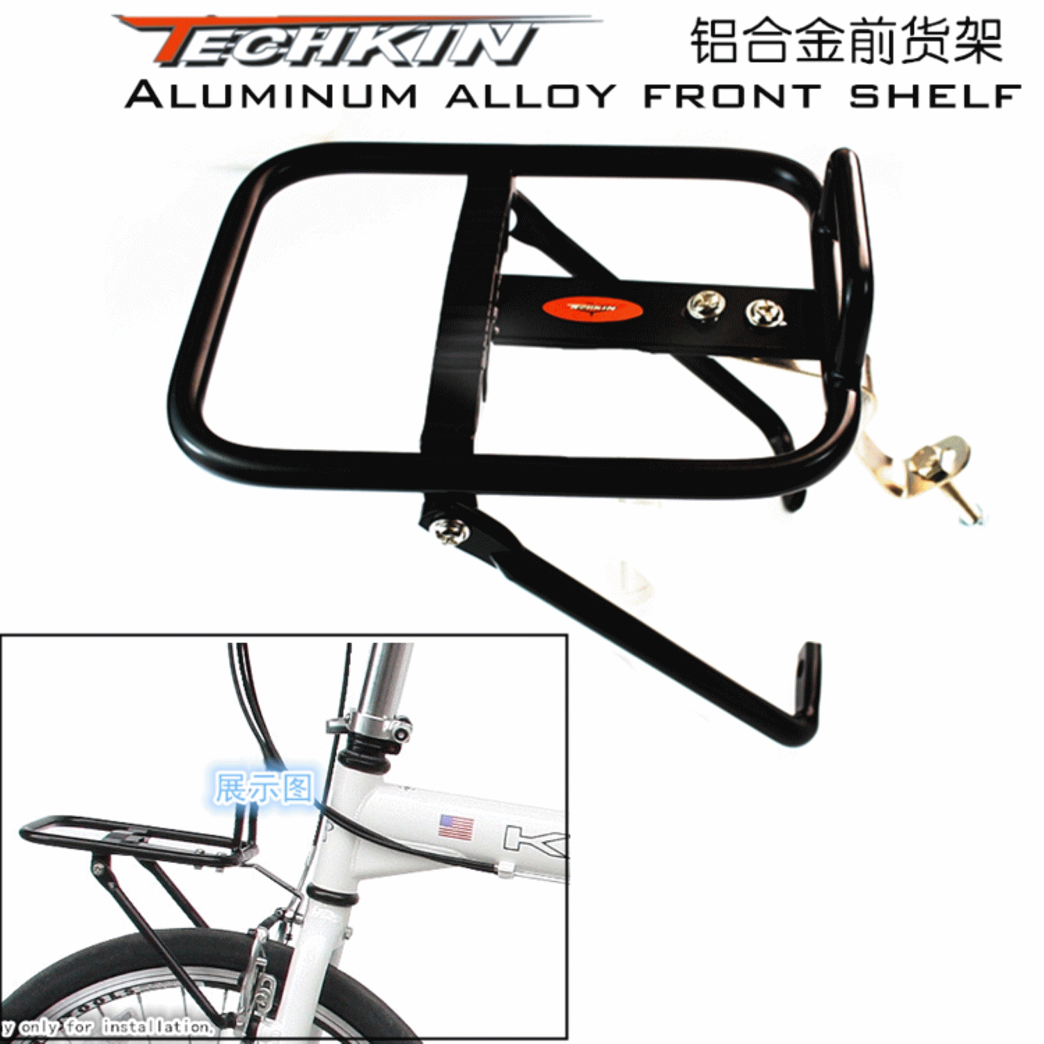 Porte-bagages pour vélo TECHKIN - Ref 2410625