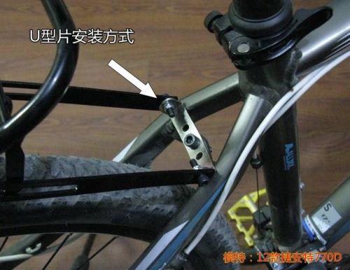 Porte-bagages pour vélo - Ref 2410637