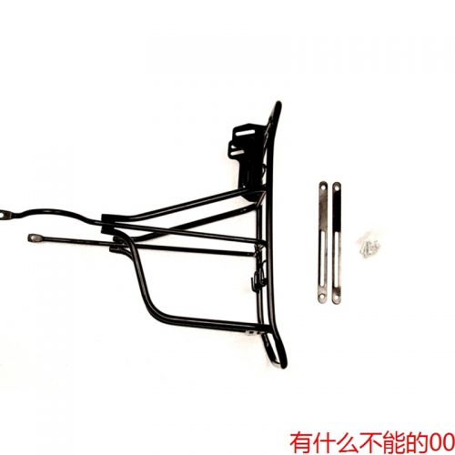 Porte-bagages pour vélo FOREVER - Ref 2410638