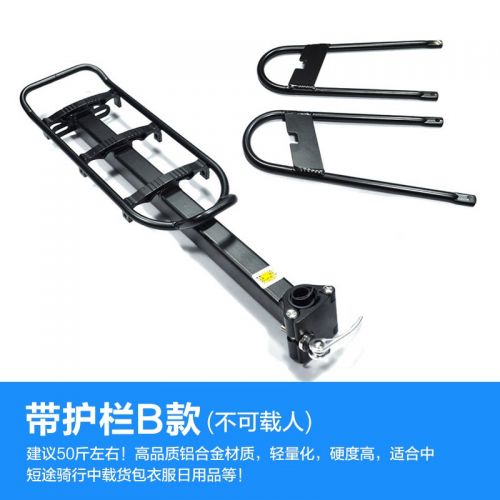 Porte-bagages pour vélo MOUNTAINPEAK - Ref 2410644