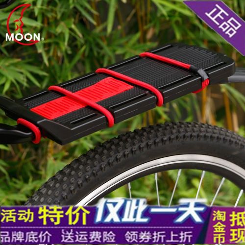 Porte-bagages pour vélo MOON - Ref 2410662