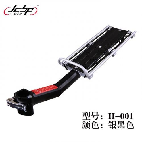 Porte-bagages pour vélo - Ref 2410665