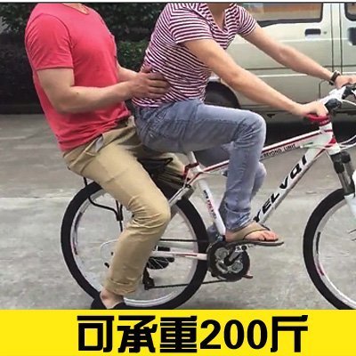 Porte-bagages pour vélo - Ref 2410671