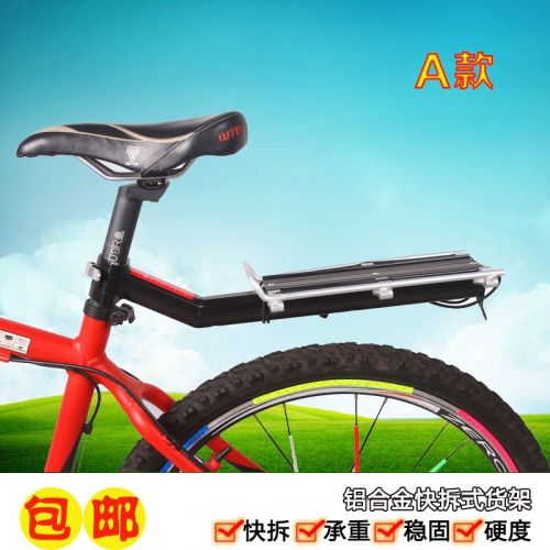 Porte-bagages pour vélo ROCKYOU - Ref 2410677