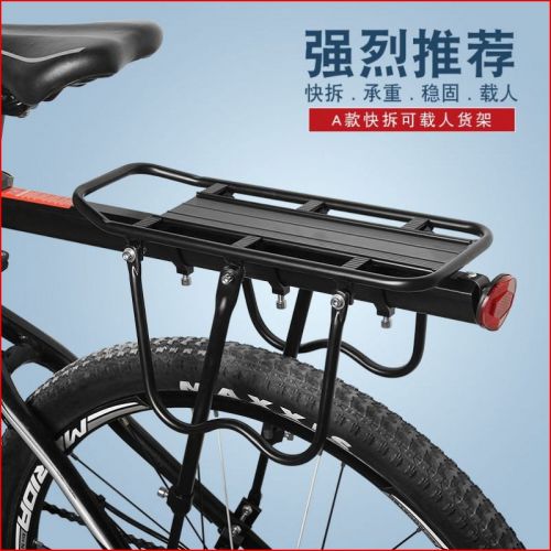 Porte-bagages pour vélo SAHOO - Ref 2410685
