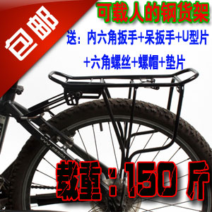 Porte-bagages pour vélo - Ref 2410699