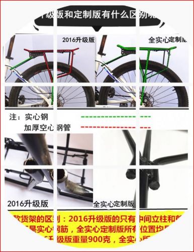 Porte-bagages pour vélo - Ref 2410700