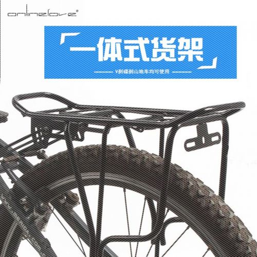 Porte-bagages pour vélo ONLINELOVE - Ref 2410704