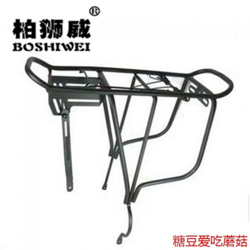 Porte-bagages pour vélo - Ref 2410708