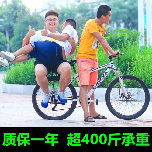 Porte-bagages pour vélo - Ref 2410713