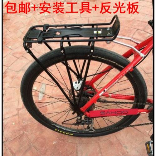 Porte-bagages pour vélo TOTTA - Ref 2410728