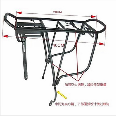 Porte-bagages pour vélo - Ref 2410735