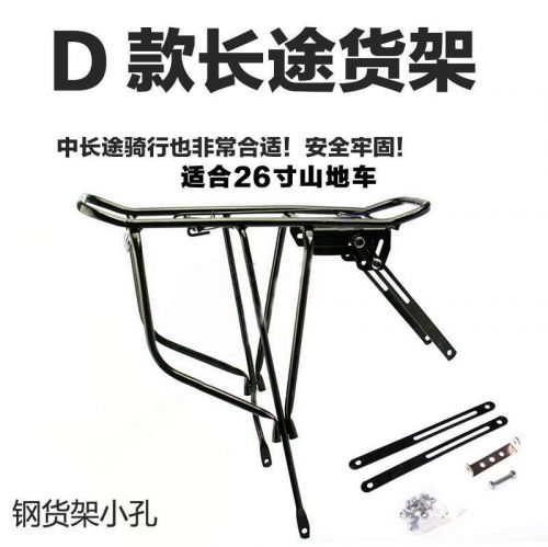 Porte-bagages pour vélo FAXIANZHE - Ref 2410742