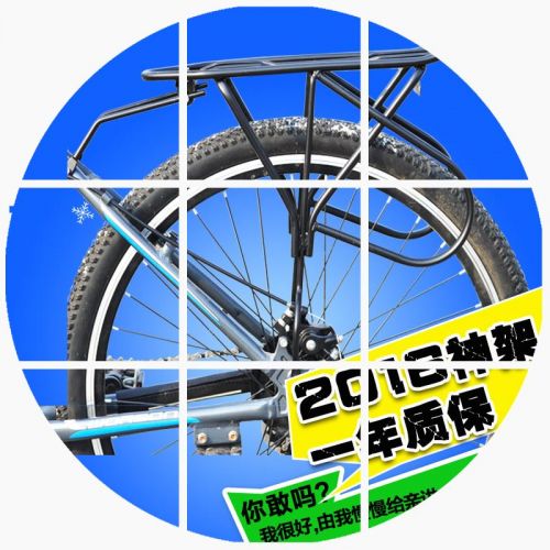 Porte-bagages pour vélo - Ref 2410746