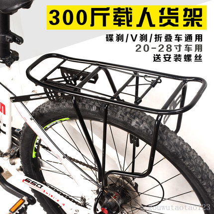 Porte-bagages pour vélo - Ref 2410748